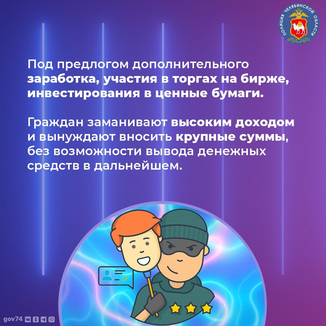 Я и закон - 2025