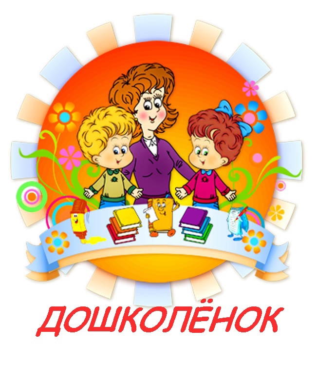 Уважаемые родители будущих первоклассников!
