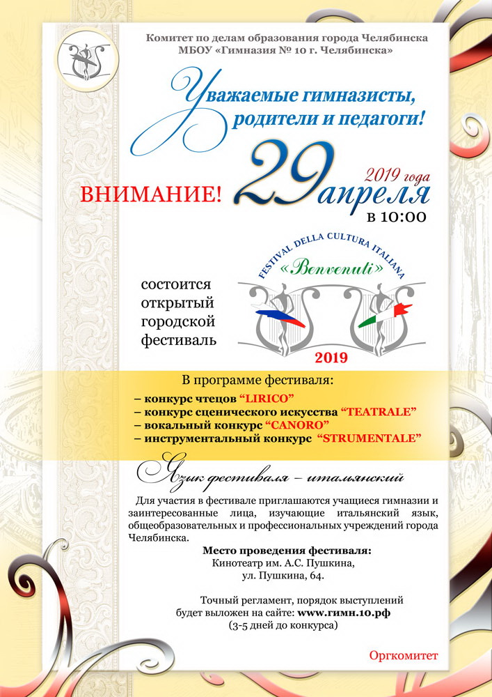 29 апреля.jpg