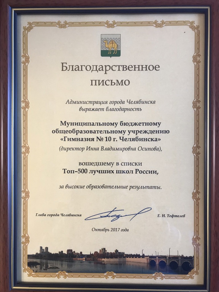 Топ-500.jpg