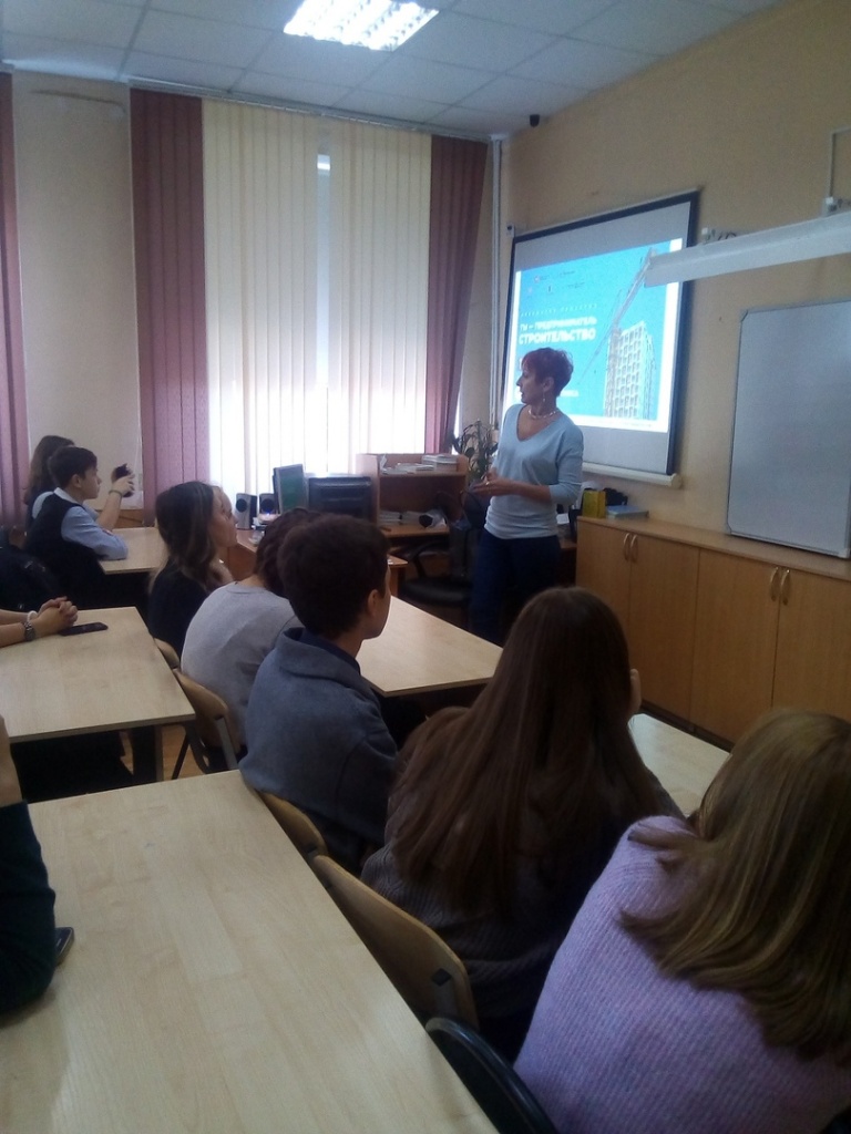 профориентация рбиу 1.jpg