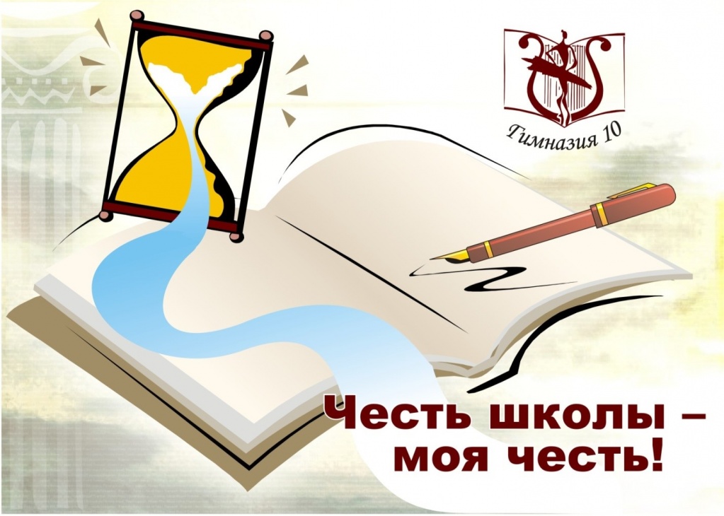Эмблема музей.jpg