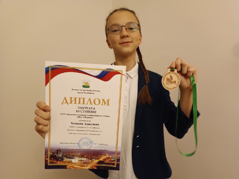 Холкина А..jpg