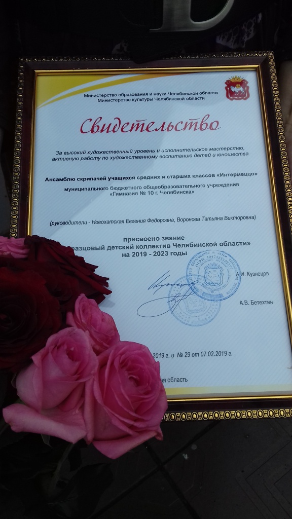 20190820_134710.jpg