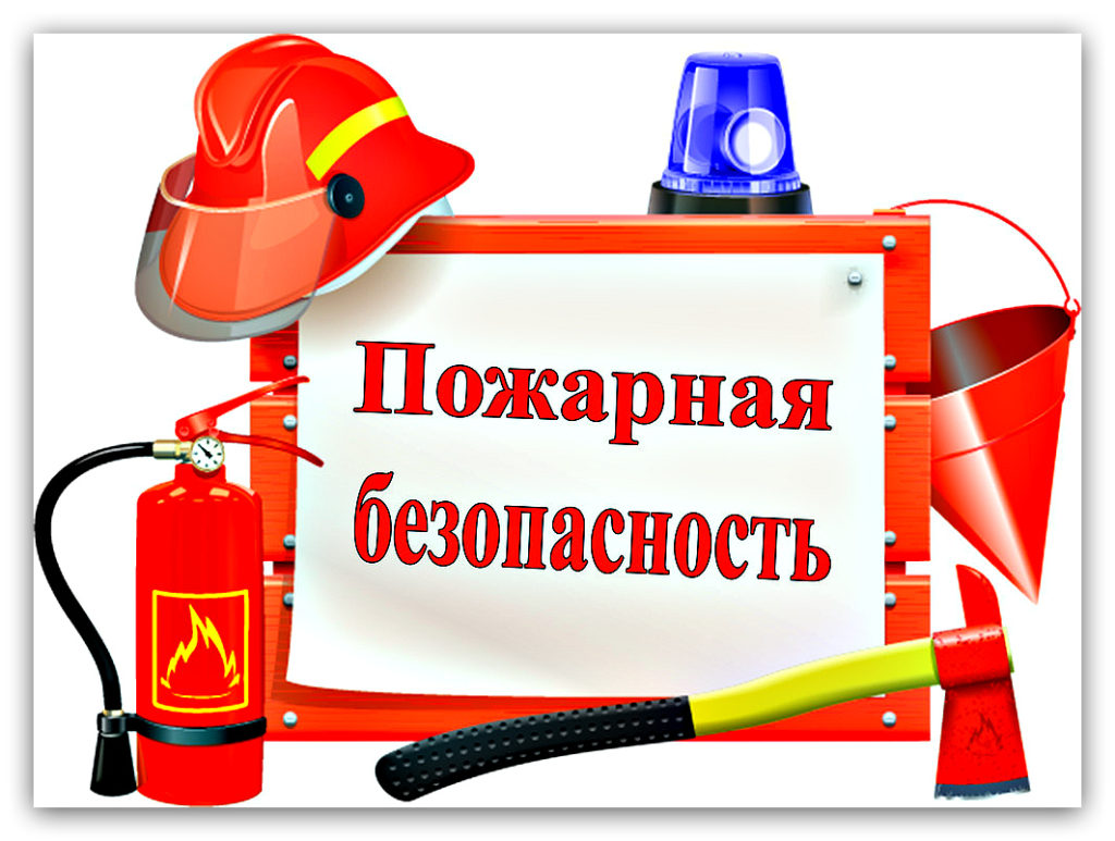 ПБ.jpg