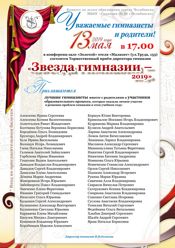 13 мая.jpg