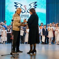 Маленький оркестр